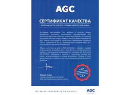 Лицензии и сертификаты